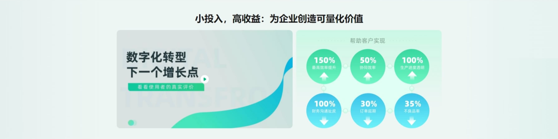 &#24320;&#20113;